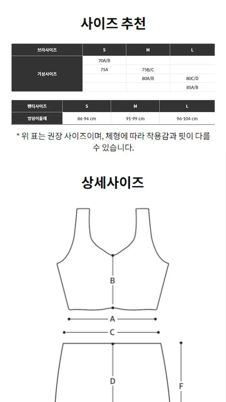 [슬림9] 릴렉스 셋업 (2 colors) 상세페이지 22